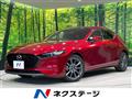 2022 Mazda Mazda3