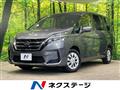 2022 Nissan Serena