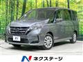 2022 Nissan Serena