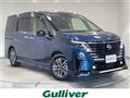 2023 Nissan Serena