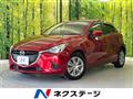 2017 Mazda Demio