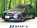 2024 Mazda Mazda2