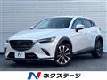 2020 Mazda CX-3