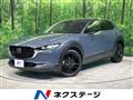 2024 Mazda Mazda Others