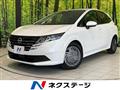 2025 Nissan Note
