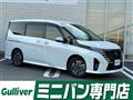 2023 Nissan Serena
