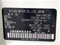2024 Nissan Serena