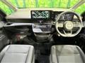 2024 Nissan Serena