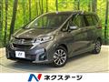 2017 Honda Freed