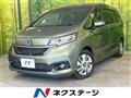 2023 Honda Freed