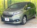 2023 Honda Freed
