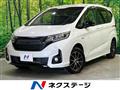 2017 Honda Freed
