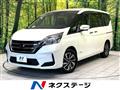 2021 Nissan Serena