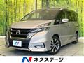 2016 Nissan Serena