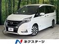 2019 Nissan Serena