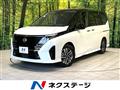 2023 Nissan Serena