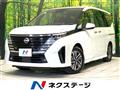 2023 Nissan Serena