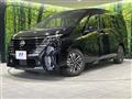 2023 Nissan Serena