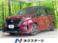 2024 Nissan Serena