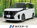 2025 Nissan Serena