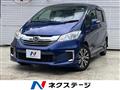 2014 Honda Freed