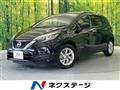 2020 Nissan Note