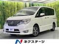 2015 Nissan Serena