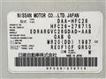 2015 Nissan Serena
