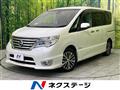 2015 Nissan Serena