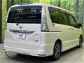 2015 Nissan Serena