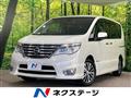 2015 Nissan Serena