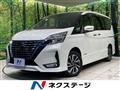 2019 Nissan Serena
