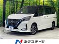 2021 Nissan Serena