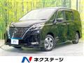 2021 Nissan Serena
