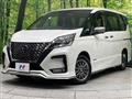 2022 Nissan Serena