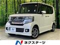 2015 Honda N BOX