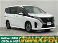 2023 Nissan Serena
