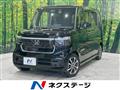 2023 Honda N BOX
