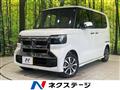 2026 Honda N BOX