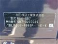 2023 Honda Freed
