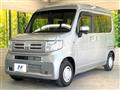 2020 Honda N-VAN