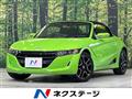 2020 Honda S660