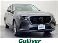 2024 Mazda Mazda Others