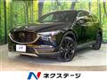 2020 Mazda CX-8