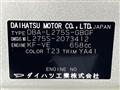 2009 Daihatsu Mira