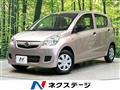 2017 Daihatsu Mira