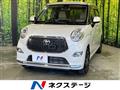 2017 Toyota PIXIS JOY
