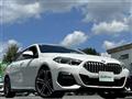 2020 BMW 2 Series