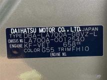 2017 Toyota PIXIS MEGA