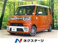 2022 Toyota PIXIS MEGA